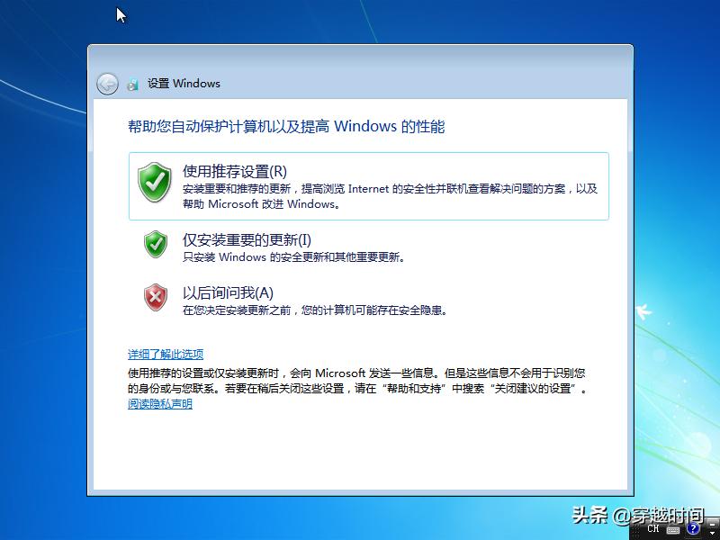 win7系统如何安装windows11,windows7系统如何安装windows11