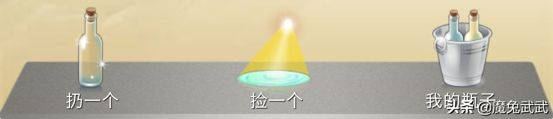 微信漂流瓶现状,微信漂流瓶被禁止的原因