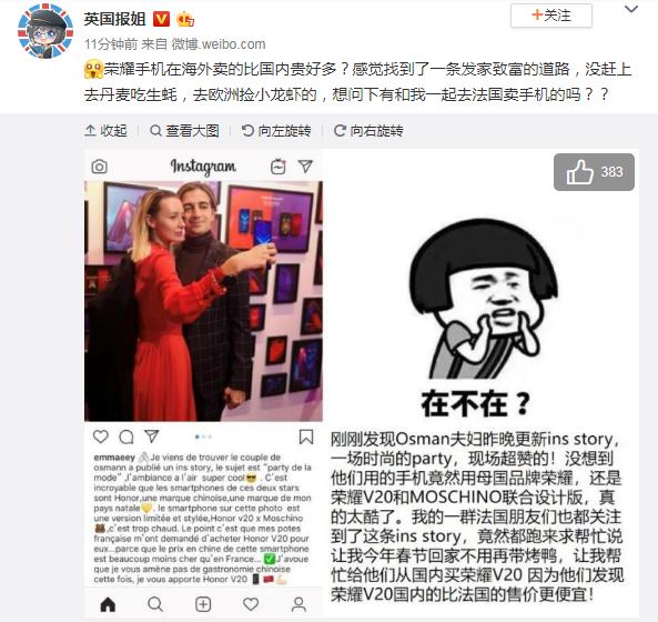 光荣v20京东为什么不发货,光荣v20到底什么时候能发货