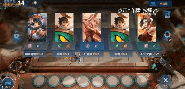 王者模拟战辅助流站位,王者模拟战快速模式无脑上分技巧