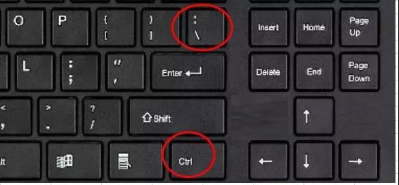ctrl是什么键以及功能,ctrl快捷键你会了吗