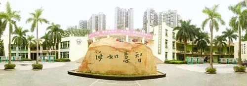 北大附中深圳南山分校转公办2021,北大附中深圳南山分校高三复读