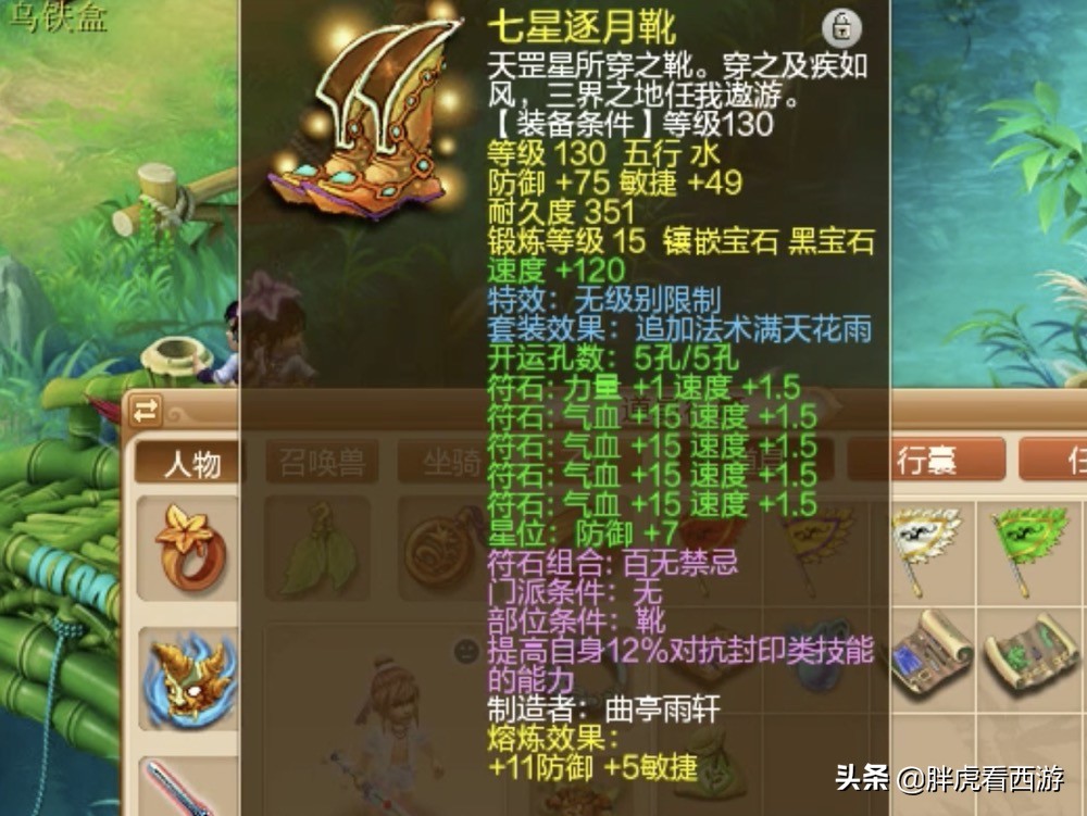 梦幻西游：全能王！TAO哥“玩转”服战+109+五开，这次轮到69了