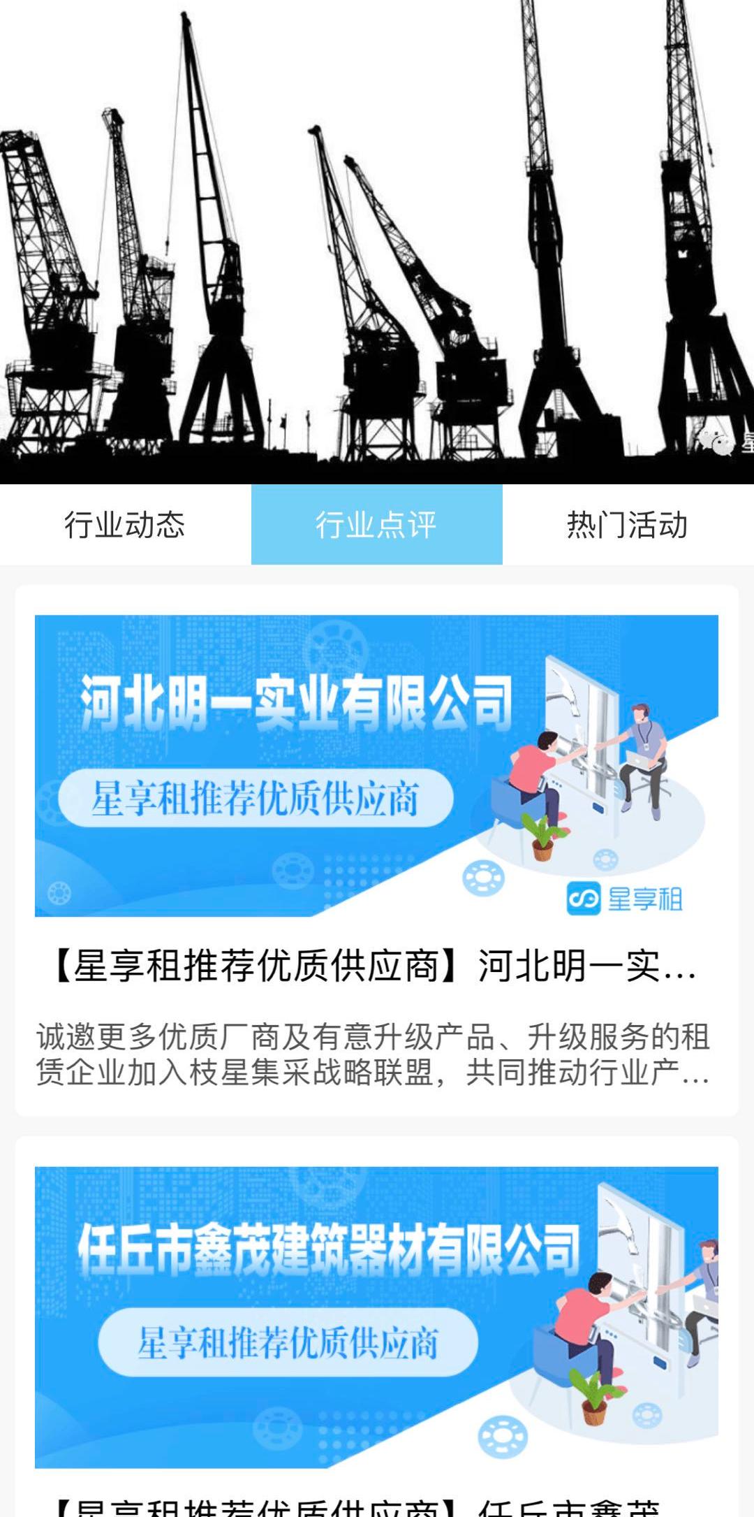 最新观点节后钢价仍有上涨空间,钢价后市最新消息