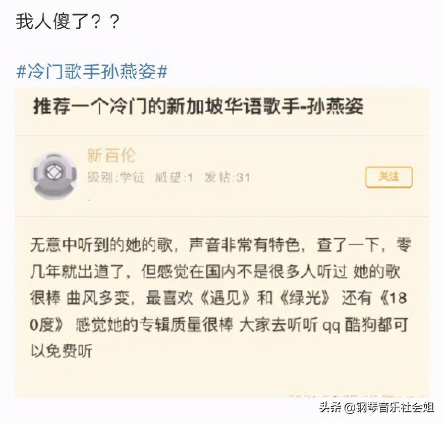 莫文蔚和孙燕姿谁唱功更好,孙燕姿莫文蔚唱法