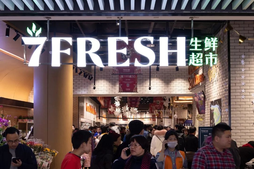 盒马鲜生与京东7fresh,盒马鲜生和京东7fresh