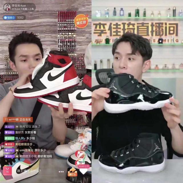 顶流主播卖假货，薇娅也被骗了？