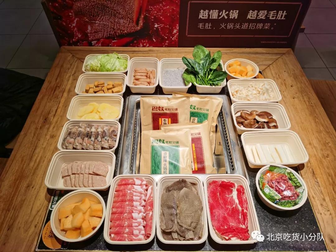 特别整顿20家北京火锅外卖，海底捞又能叫了