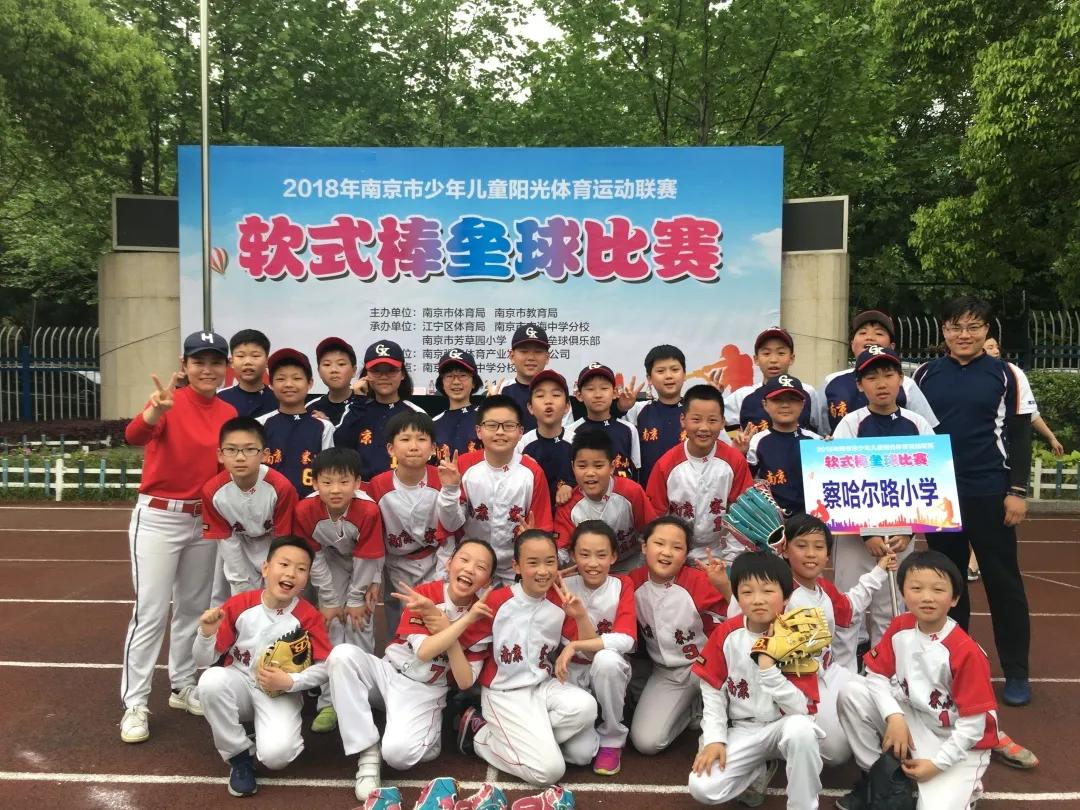 江苏省体育篮球特点学校,江苏省体育运动学校排名