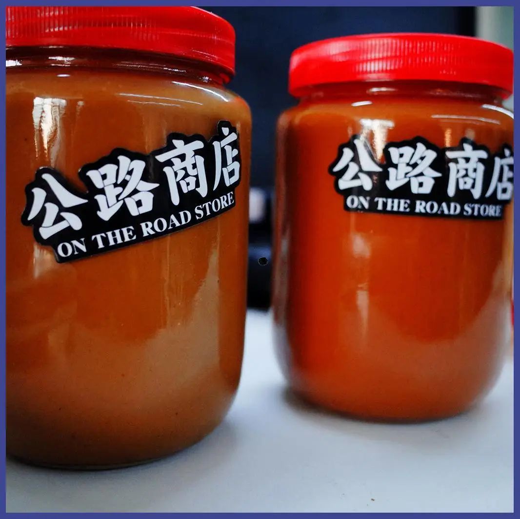 北京最后一个粮店,北京最后一个国营副食店视频