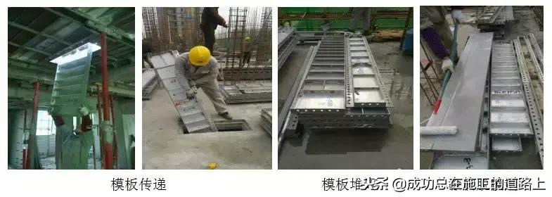 铝模板建筑施工方案,建筑工程铝模板施工方案
