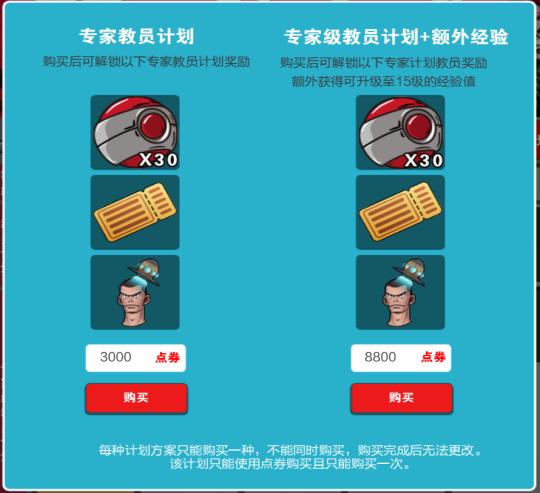 2014自由足球,自由足球全视频