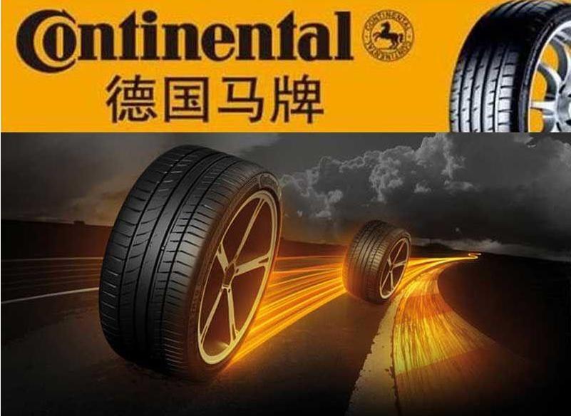 汽车轮胎我们该怎么选择,汽车轮胎怎么选择性价比高