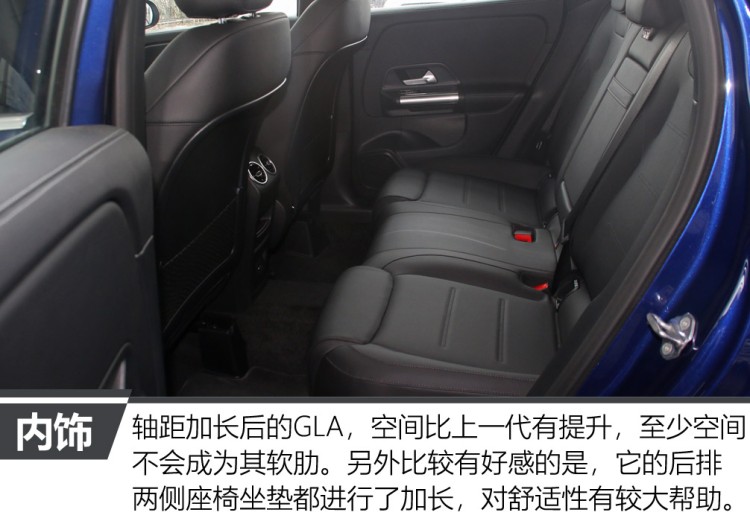 18款奔驰gla200内饰功能介绍,奔驰gla200动感型内饰介绍