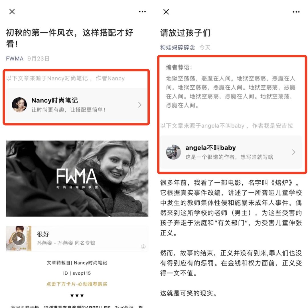 微信公众号打广告,微信公众号广告位