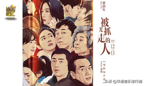 华语乐坛2022年度权威音乐榜单,华语音乐排行榜top100完整版