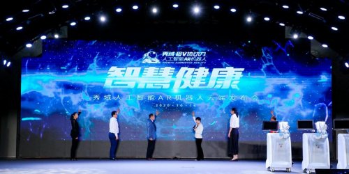 秀域减肥黑科技，助力健康瘦身、美丽转身