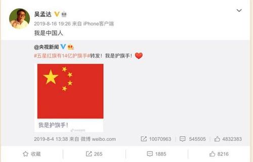 感谢您带领我们一路前行,达叔一路走好满满的回忆