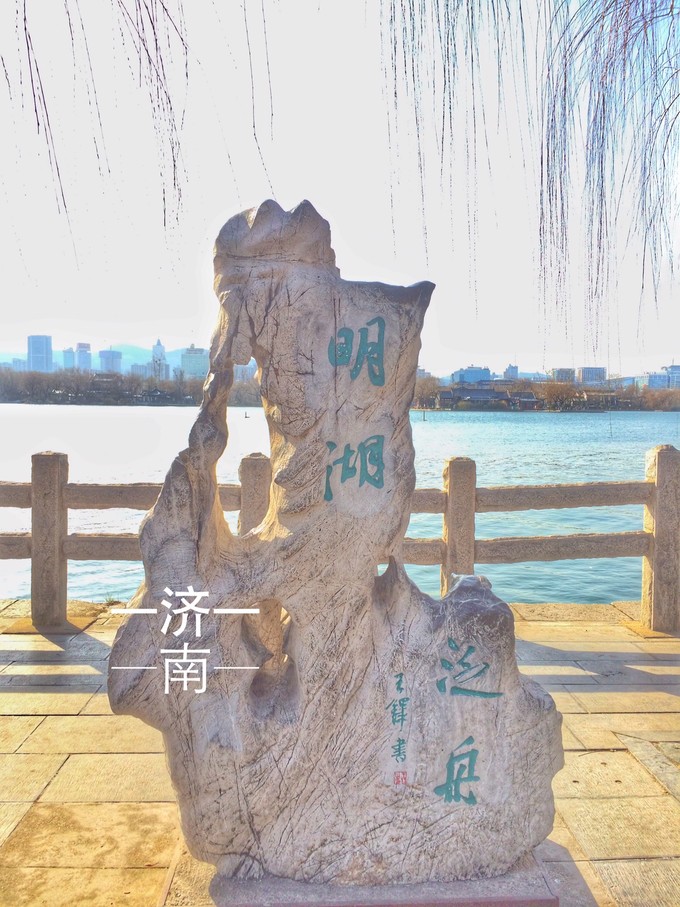 济南到三亚的旅游景点攻略一日游,济南一日游攻略必去景点大盘点