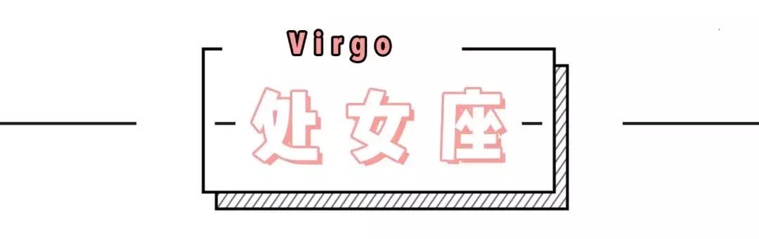 星座屋一周感情预测（3.31——4.6），桃花来啦！