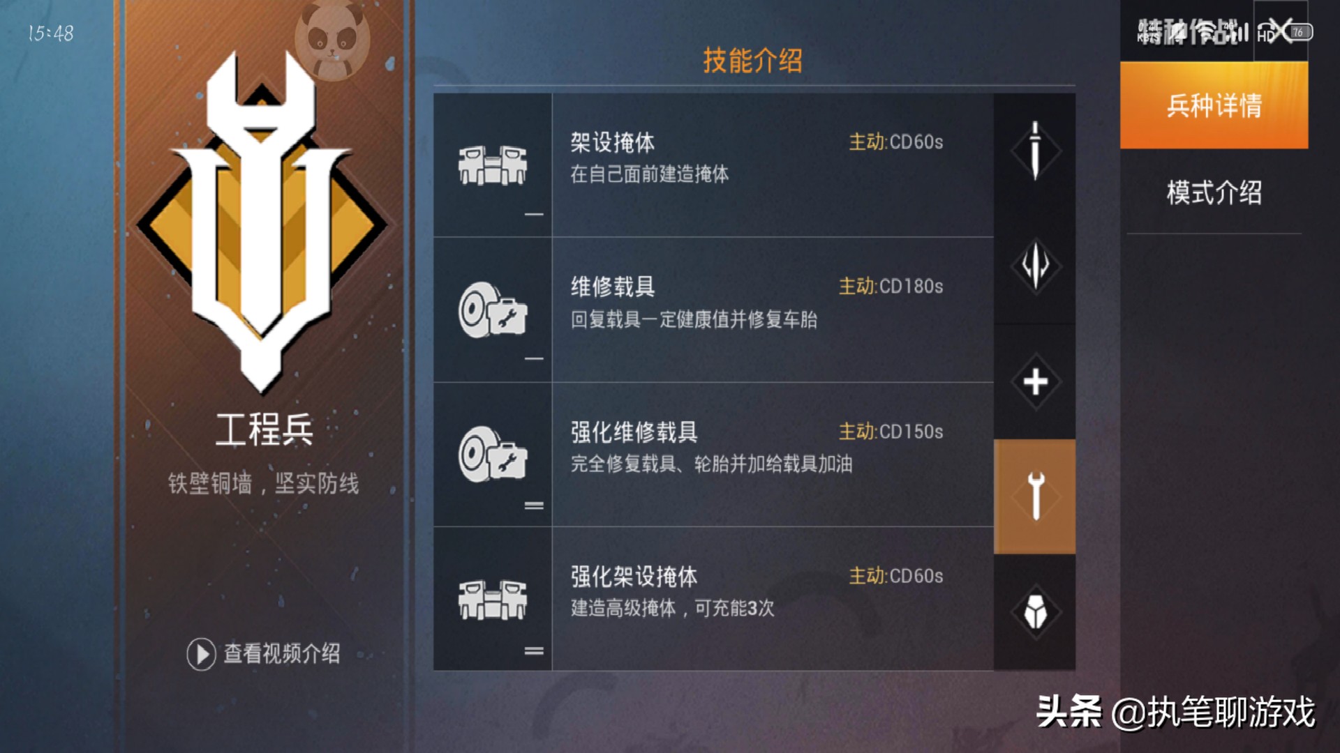 吃鸡游戏中怎么操作键位,吃鸡里面的技能按键怎么实战中用