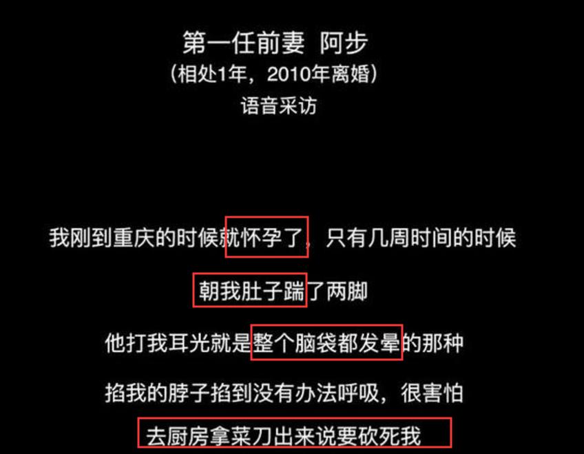 papi酱签约艺人遭家暴，被前任扇耳光烫烟头，男方这表现毫无悔意