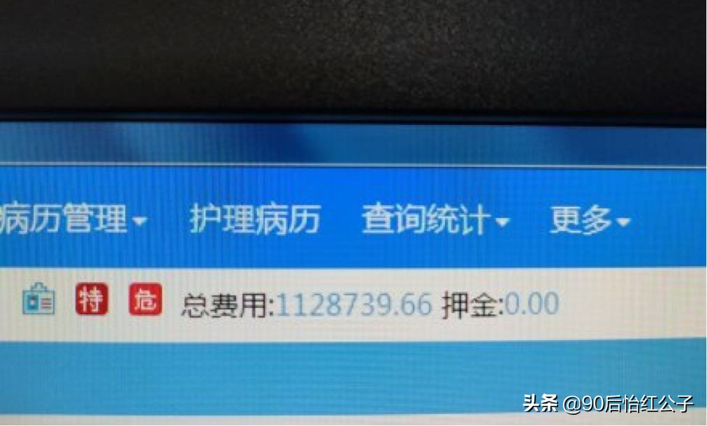 新冠肺炎确诊以后医药费,新冠肺炎的天价医疗费