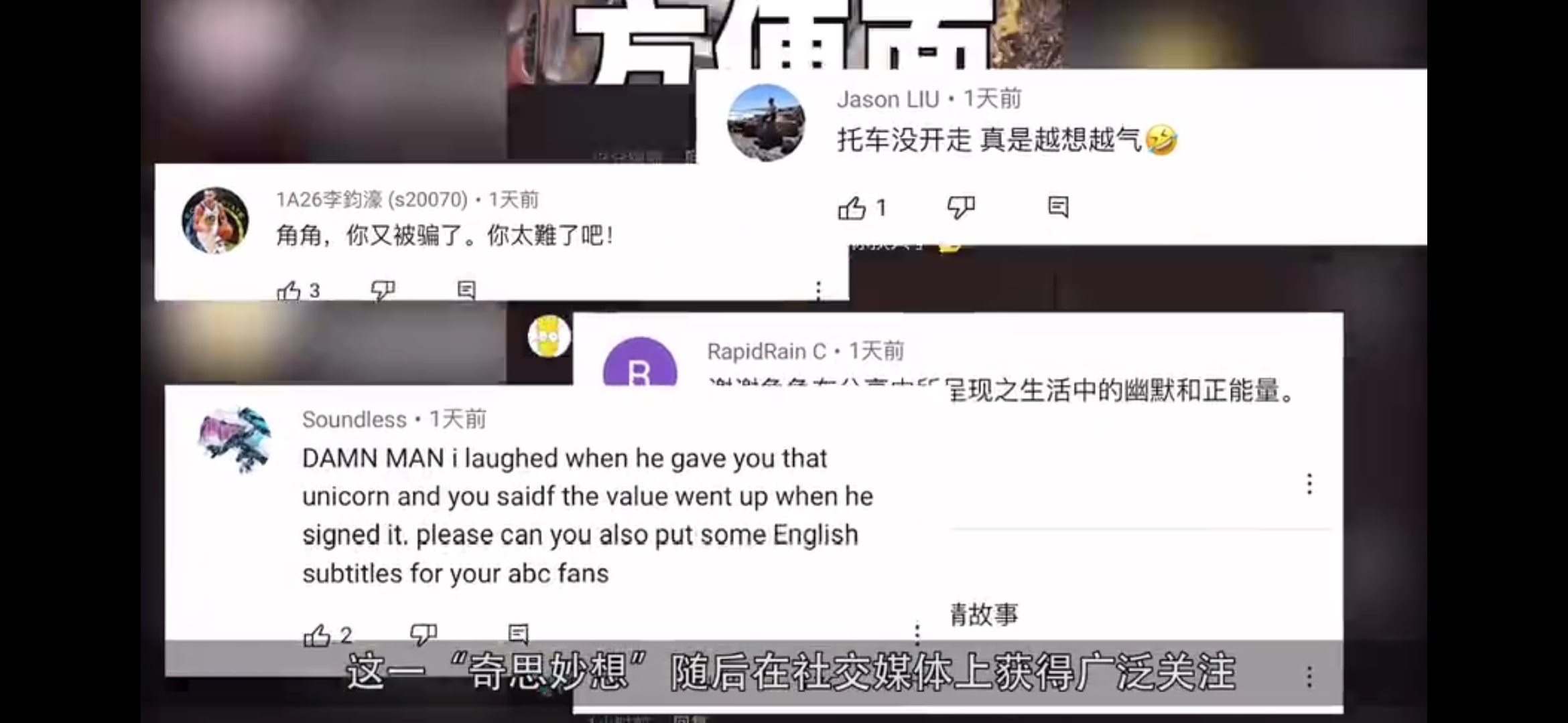 一块石头换来了一辆汽车？抖音上的以物换物挑战真的成功了