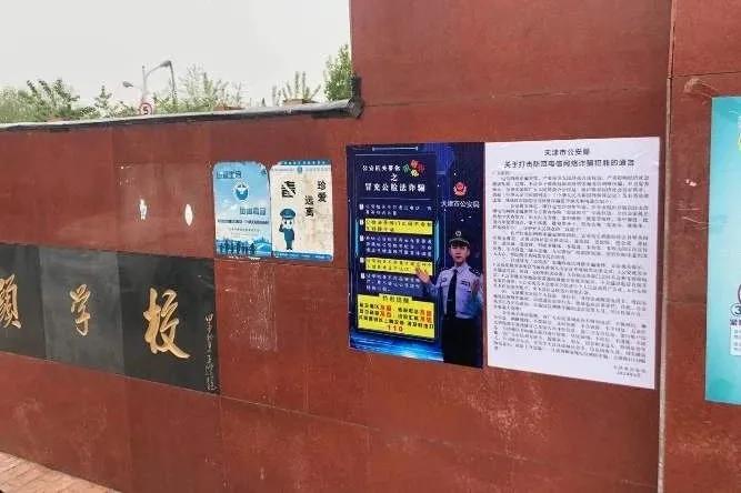 大邱庄派出所抓捕,大邱庄派出所报警电话