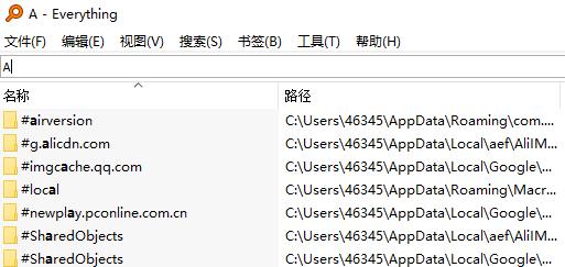如何快速找到电脑里的文件,一秒找出电脑文件