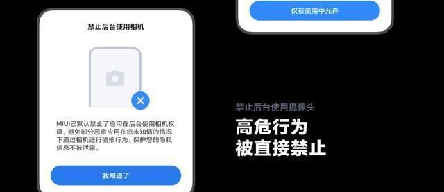 APP在后台偷偷删除群截图？谁动了安卓用户的隐私