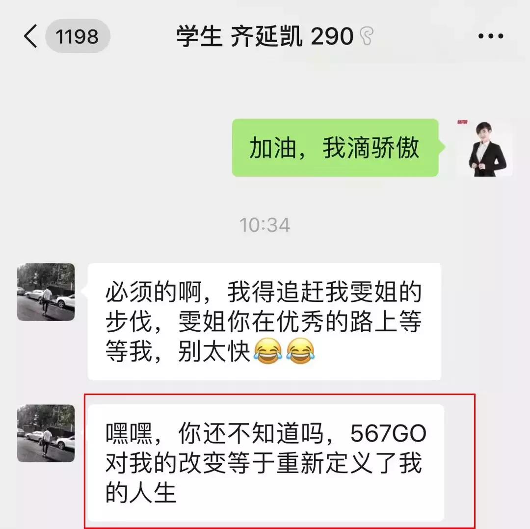 兼职健身教练有底薪吗,兼职健身教练工资待遇