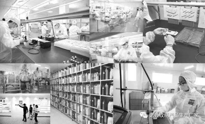 深圳纹绣产品oem,有哪些纹绣oem代工厂