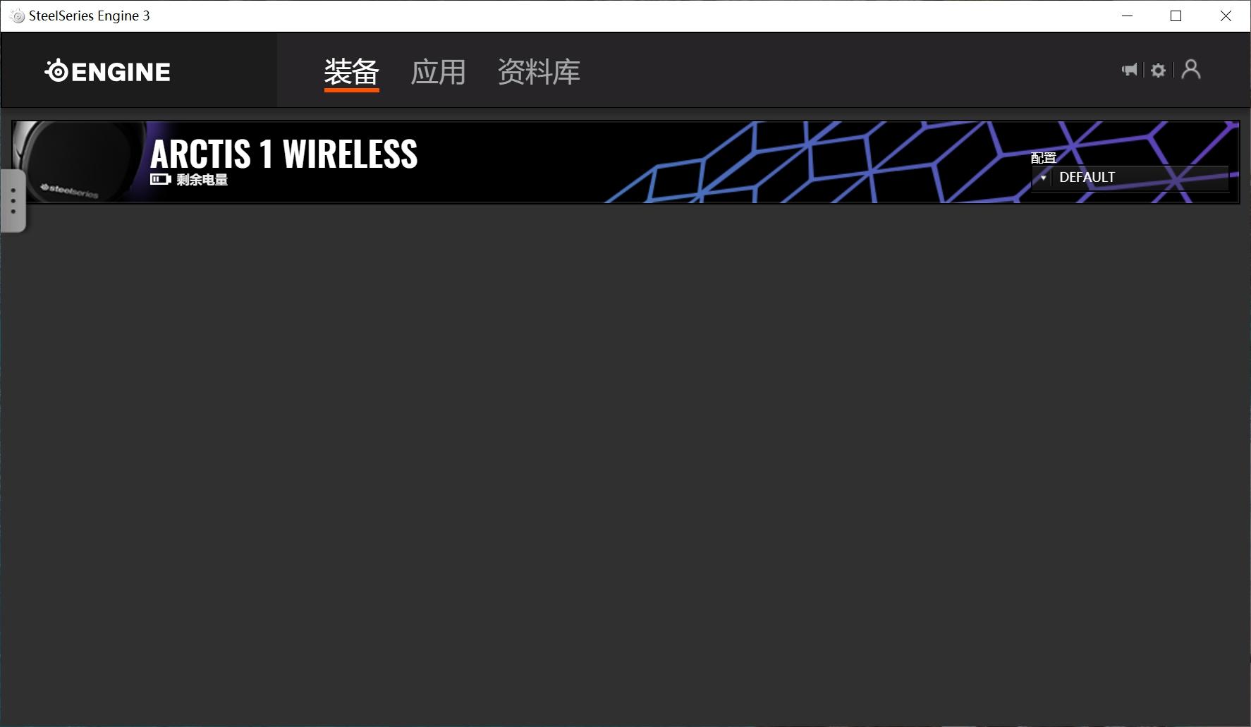 赛睿寒冰arctis1,赛睿寒冰新星arctisnovaprowireless测评