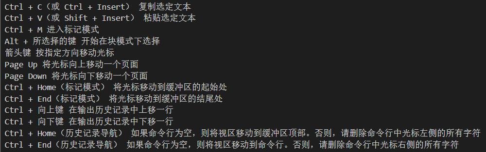 windows10全屏截图快捷键怎么关闭,windows10截屏快捷键图片保存位置