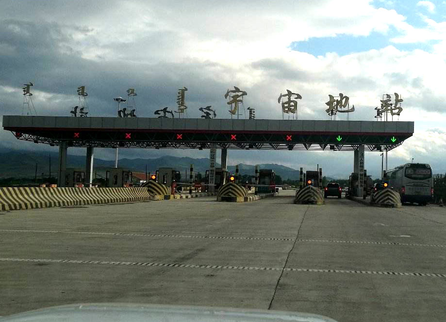 这两个地方起名太霸气了，分别叫宇宙乡、宇宙镇