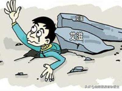 艾滋病病毒体外接触会感染吗,不小心感染上艾滋病毒怎么办