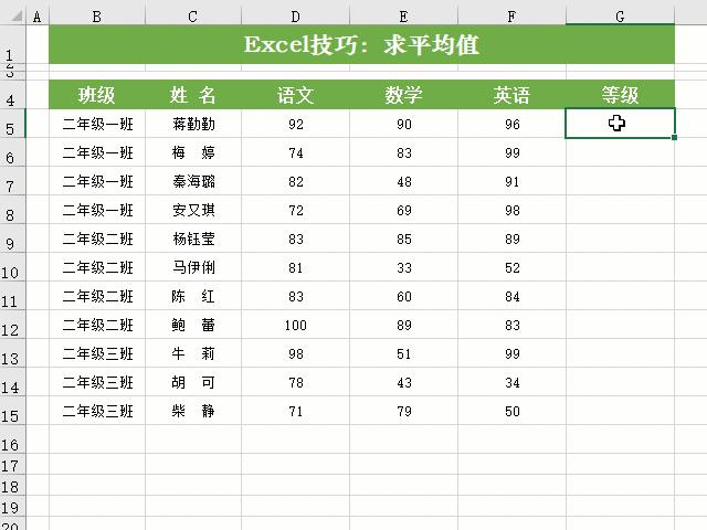 excel函数公式两个工作表内容合并,excelvlookup函数公式大全讲解