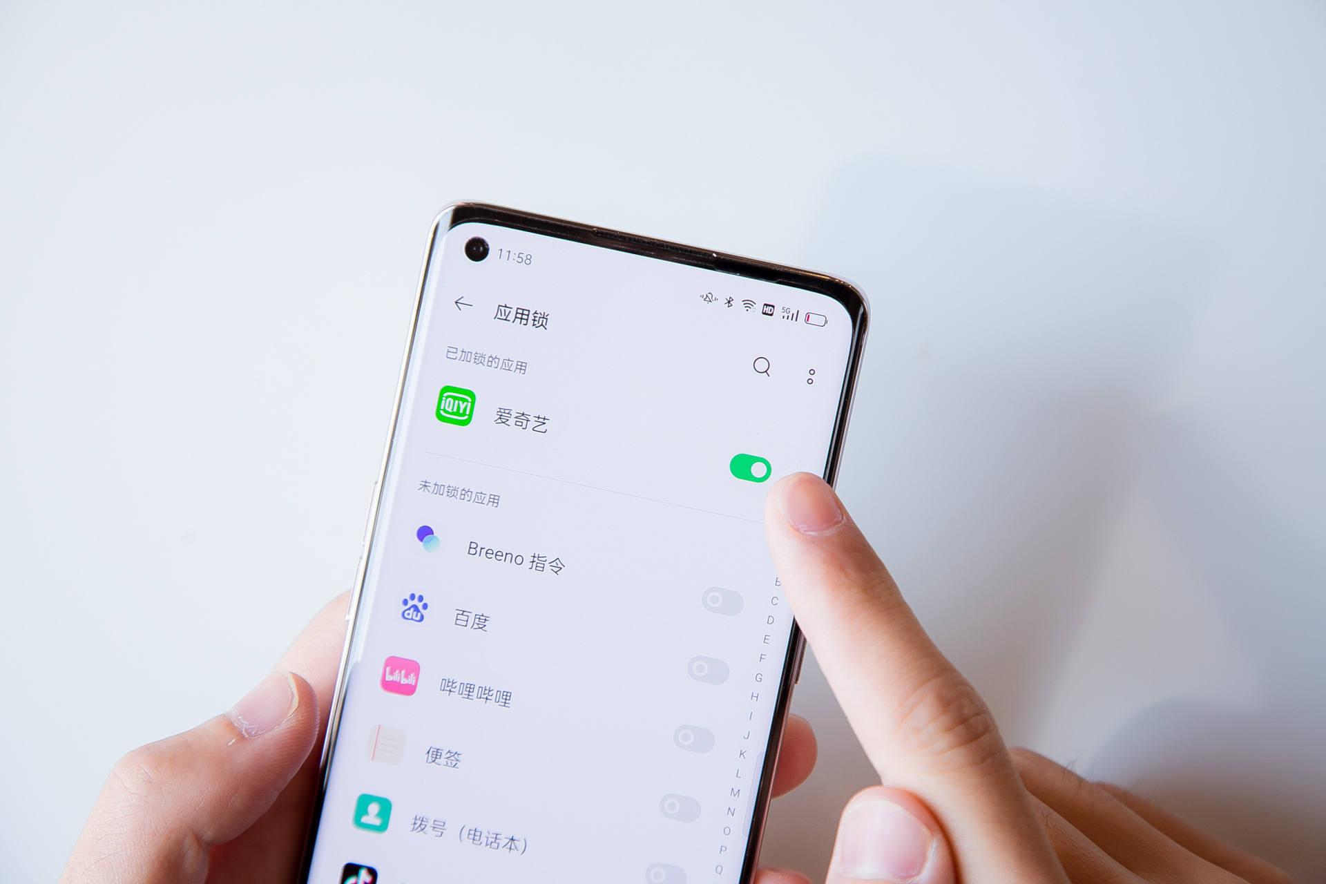 oppo涉嫌违规的软件如何继续下载,oppo手机有违规软件