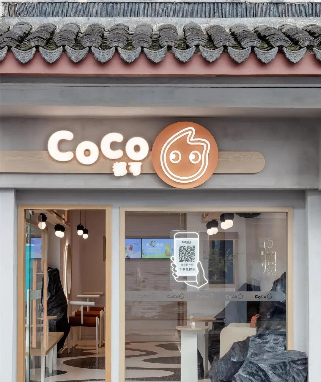 coco都可珍珠款,coco都可会计