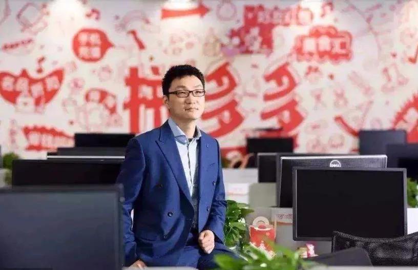 拼多多黄峥无偿捐出1000亿,拼多多黄峥全国排名