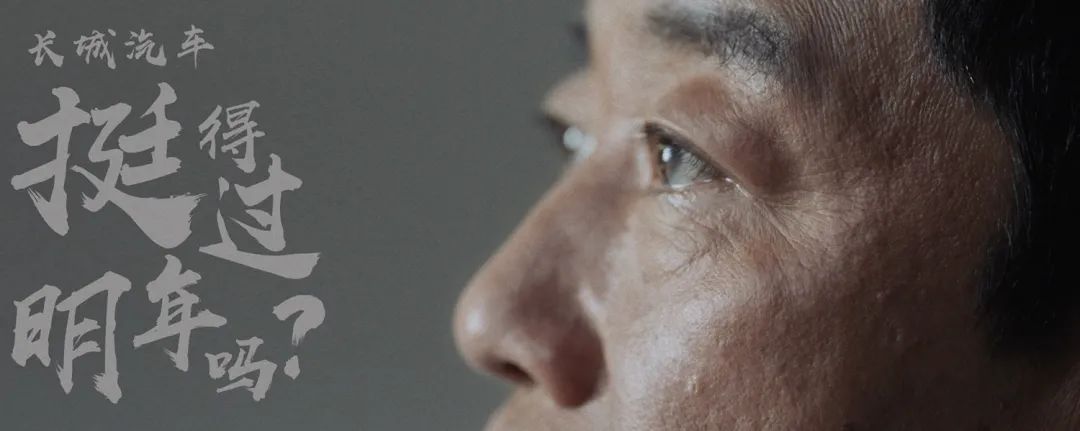 长城皮卡最新处理了什么,长城皮卡召回