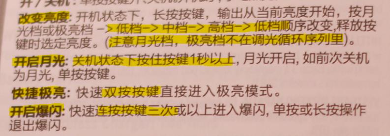 傲雷baton3手电筒特别版,傲雷baton3pro紫色