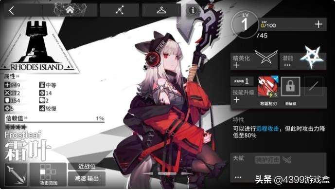 明日方舟，新手（非洲难民）入坑指南，低星干员推荐