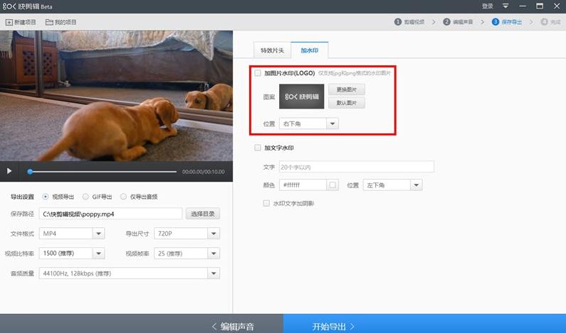 怎么截取视频片段无水印,如何快速剪辑截取视频片段