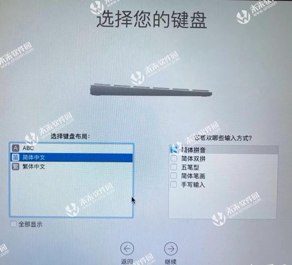 MacBook联网重装系统