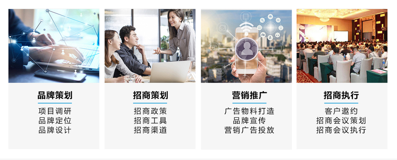 餐饮招商加盟邀约技巧,佳旺餐饮招商系统