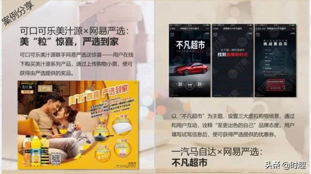 电商社交营销玩法,本地电商平台会员营销方案