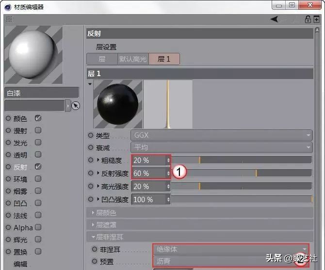 海报c4d风格,c4d海报教程视频