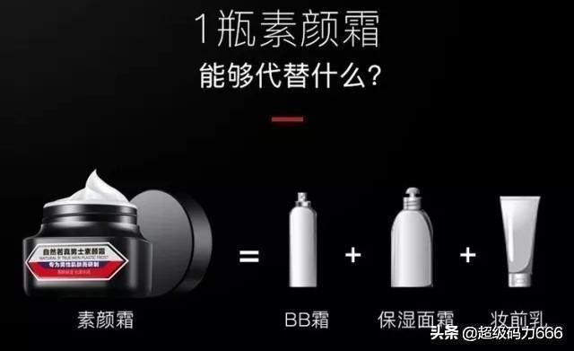 约会神器1秒吸引女生,约会懒人必备神器